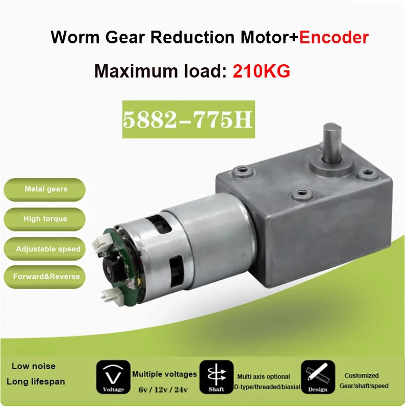 MAX 210KG 5882-775 Turboworm DC Reduction Motor with Encoder High Torque Low Speed Speed Control 12-465rpm Motor 12V 24V