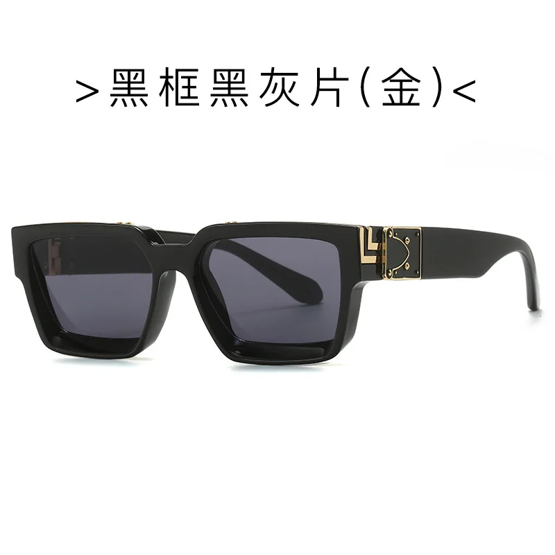 Square Sunglasses European and American Personalized Men's and Women's Sunglasses Cross-Border Modern All-Match Sunglasses