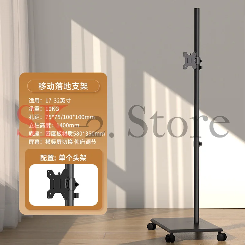 Monitor floor-to-ceiling bracket Movable lifting table with keyboard support Screen rotating telescopic cantilever hanger