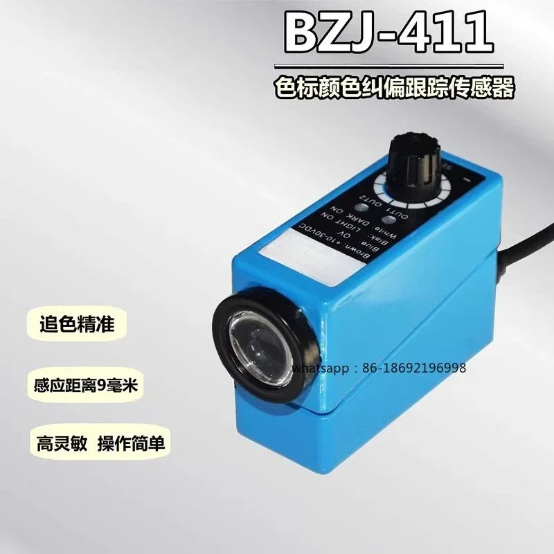 Color Mark Sensor Deviation Correction Photoelectric Eye BZJ-211 411 GDJ-211 Bag Making Machine Photoelectric Switch