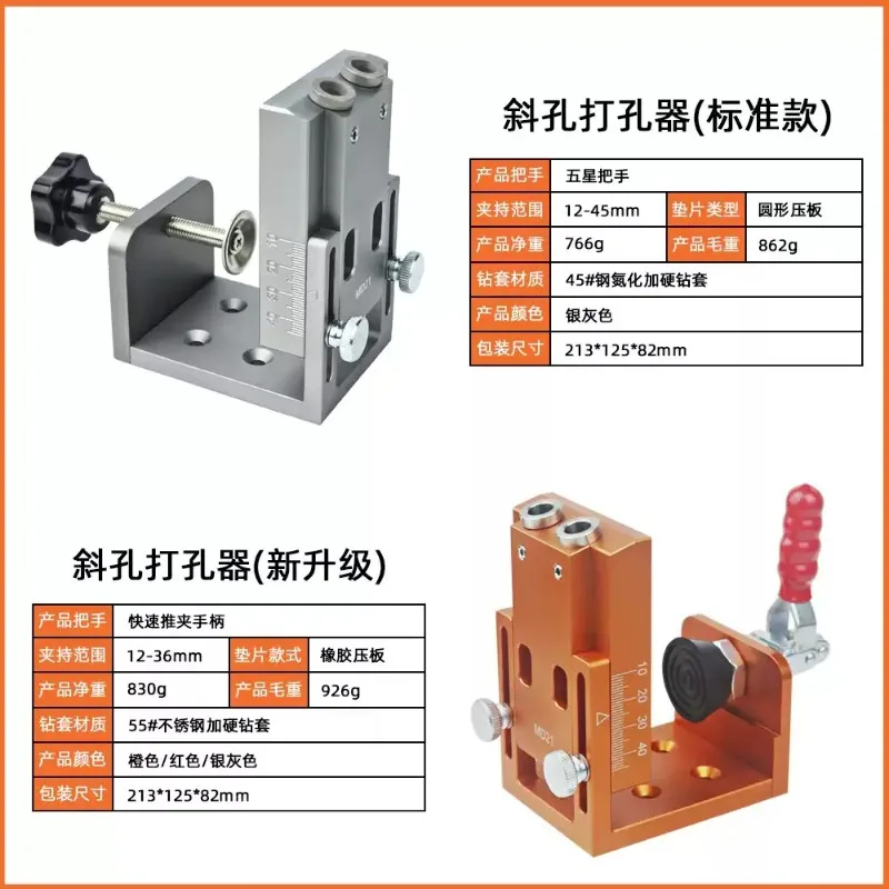 Universe Grocery Woodworking Oblique Hole Drill Positioner, 15 Degree Oblique Hole Drill Bit, Screw Hole Opener