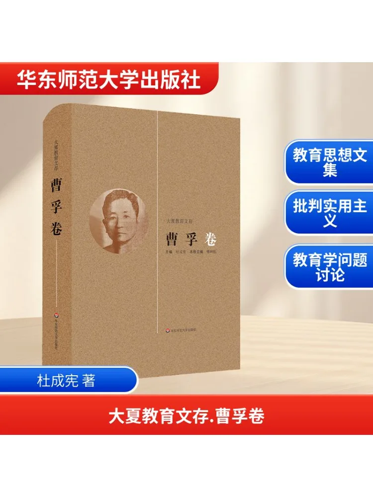 

Book-Winshare Daxia Развивающие архивы Cao Fu Volume