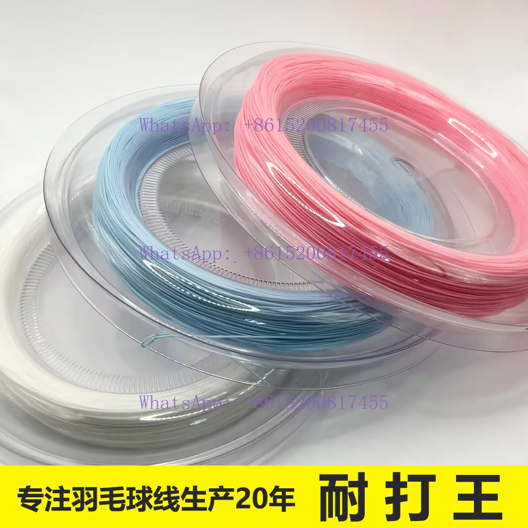 3PCS badminton line large plate 200m meter 65 resistant type [200 meters, can pull 20-22 rackets]