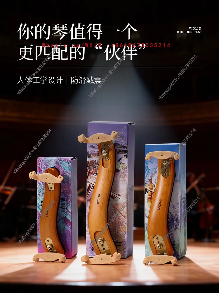FOM Solid Wood Violin Shoulder Rest 4/4 3/4 1/8 1/2 Children's Professional Shoulder Rest Shoulder Pad Piano Rest