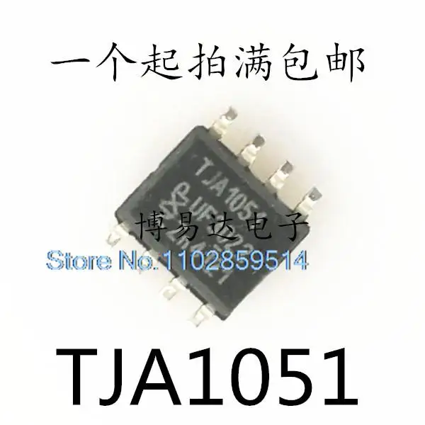 

10 шт./партия TJA1051T TJA1051 SOP-8 CAN IC