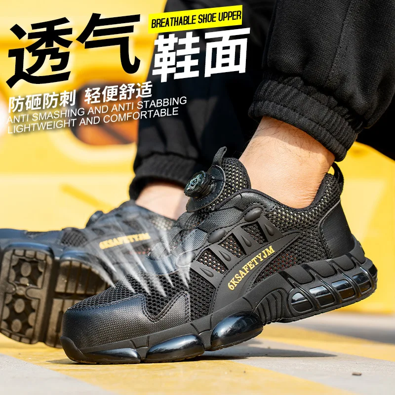 Summer Breathable Shoes Anti-smashing and Anti-piercing Wear-resistant Breathable and Deodorant Safety Shoes