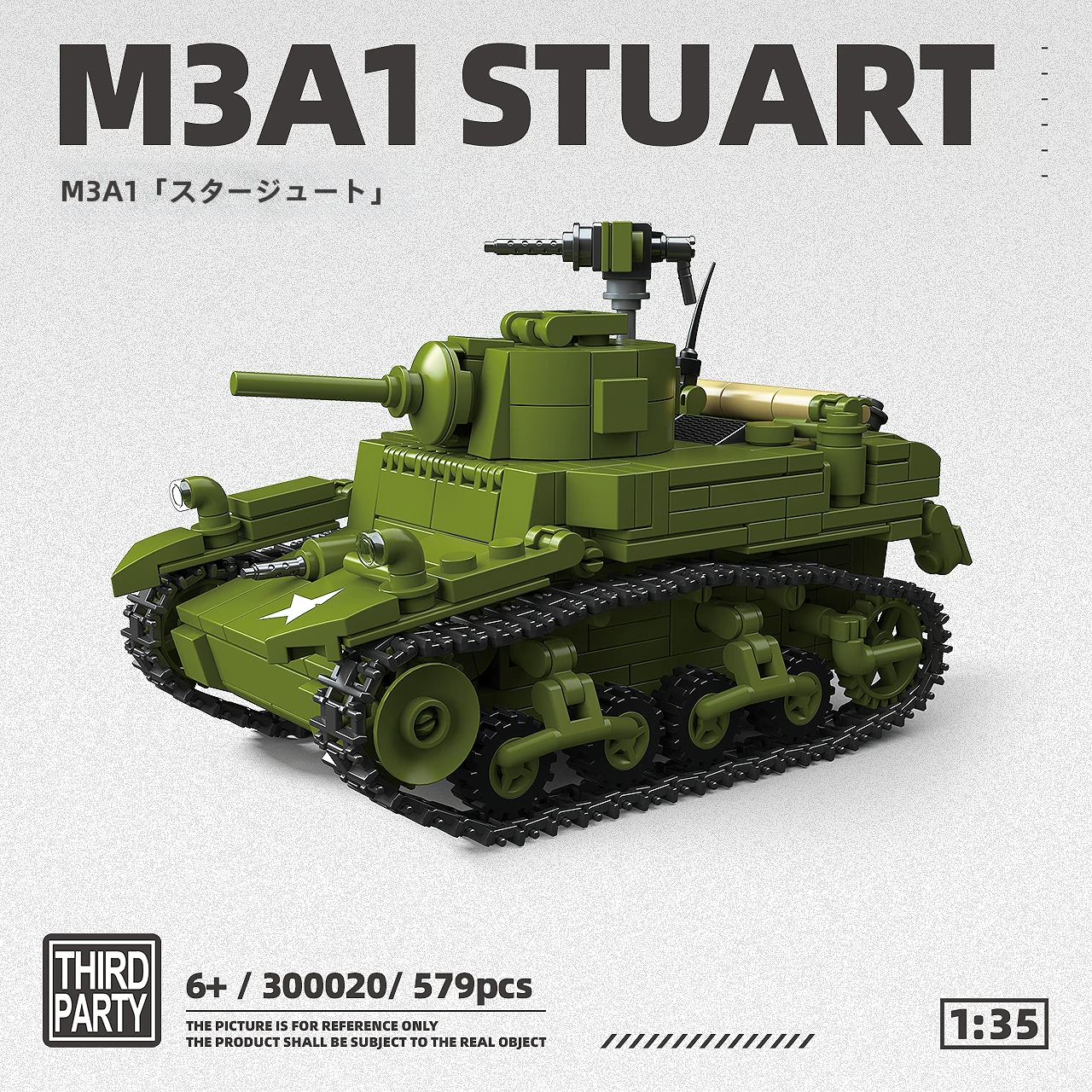 �y�Z�[�����z�T�[�h�p�[�e�B�� M3A �X�`���A�[�g�y��ԑg�ݗ��Ă�������u���b�N�R�p���b�ԗ���������q���Ƒ�l����