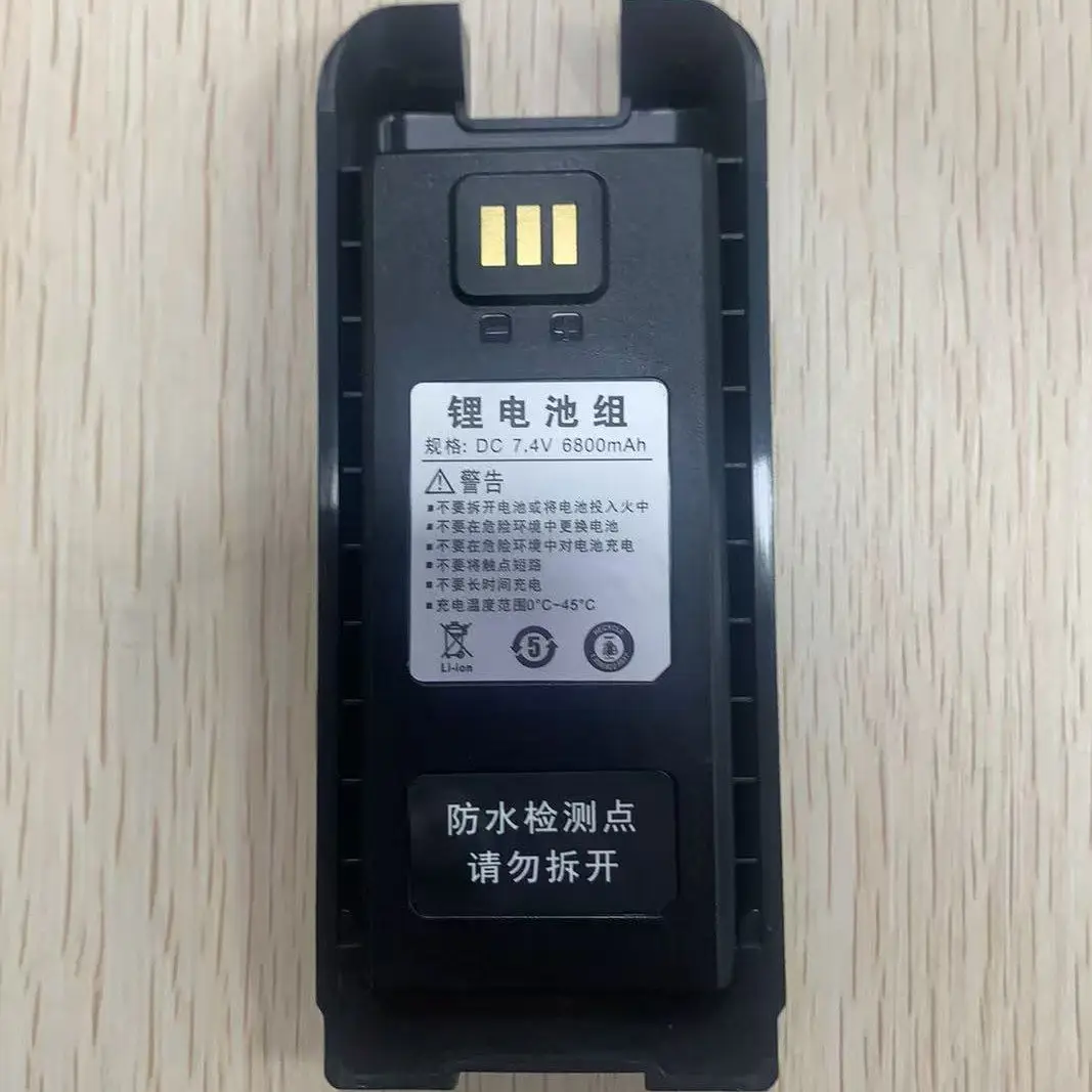 

YANTON Battery T-890 PST Pust P-958 Walkie-Talkie Base Station Battery Charger for Two-Way Radios