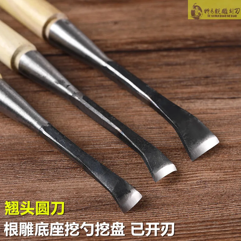 Wood carving knife Manual Woodworking Tool Digging Spoon Wood Root Carving Knife Roughening, Tilting Head, Circular Arc Lnife