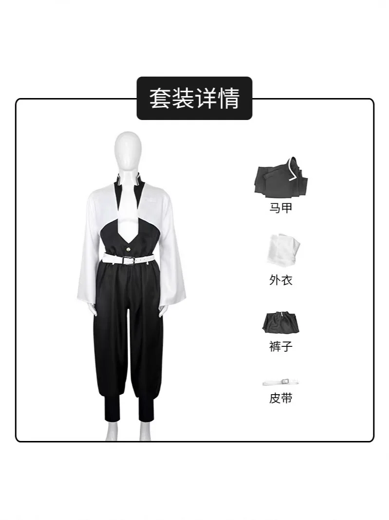 Thumbnail 4 - #5 New Demon Slayer Costumes Arrivals