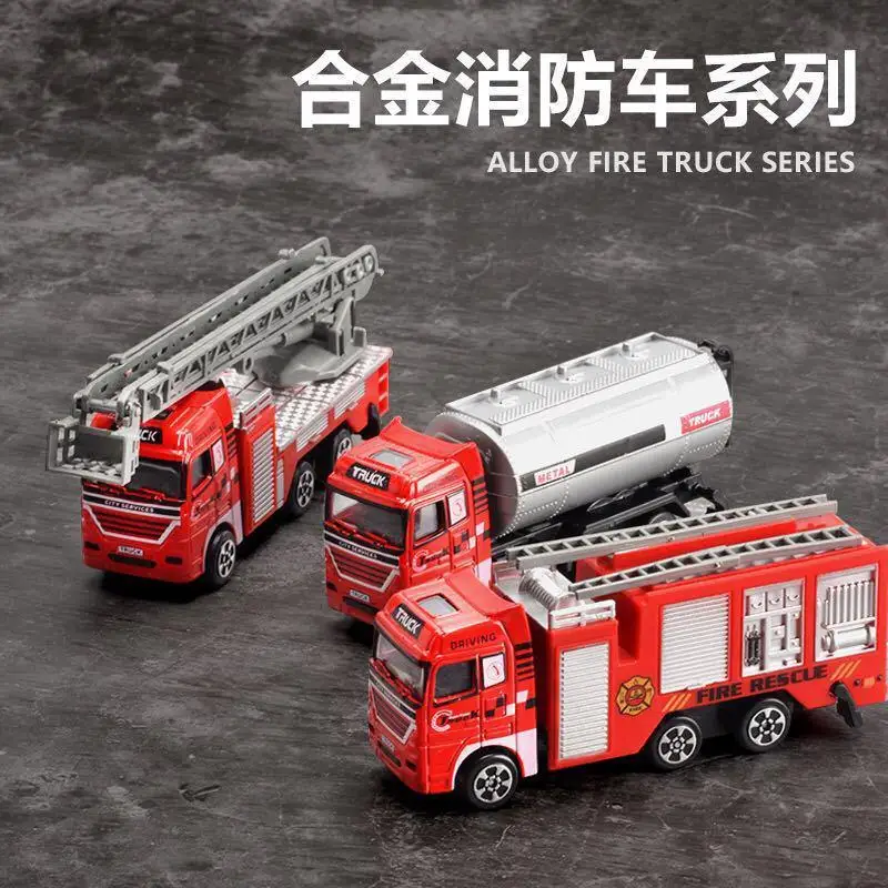 Children's Toy Car Fire Truck Suit Police Car Engineering Car A Complete Set of Mini Alloy Car Simulation Model Toys