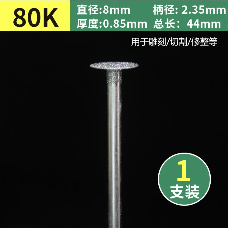 6 pçs 2.35mm haste moagem bit ultra-fino t cabeça diamante montado ponto pedra jade esculpir polonês gravar ferramenta 0.5mm-8mm