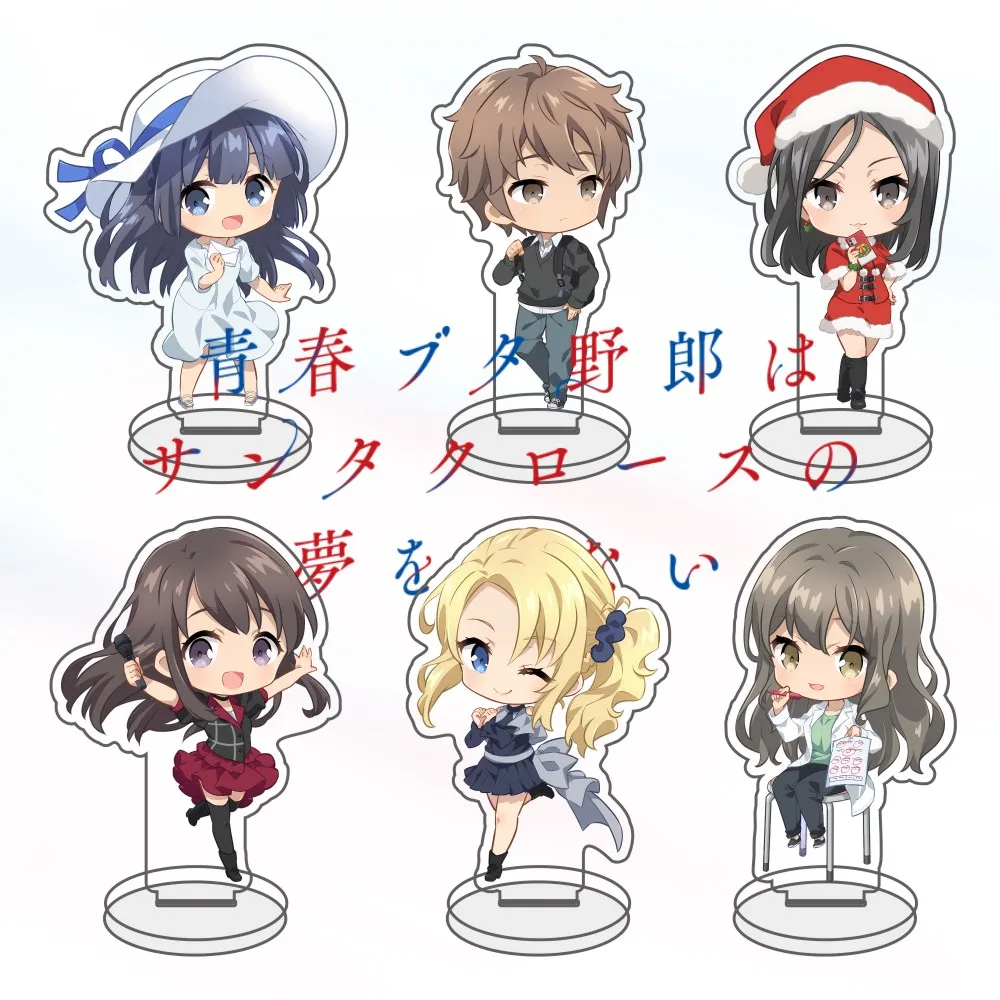 

Anime Rascal Does Not Dream of Santa Claus Acrylic Stand keychain Sakurajima Mai Azusagawa Sakuta Fans Gifts cosplay Accessories