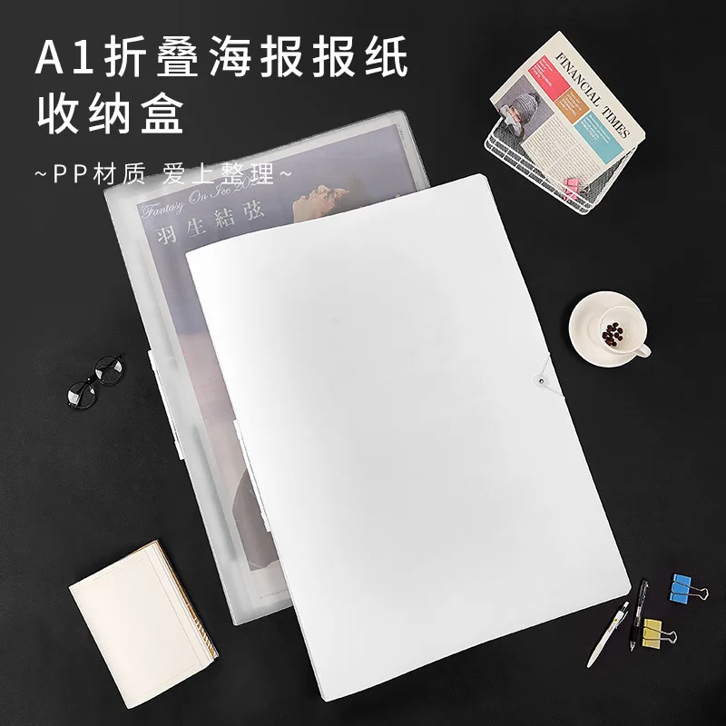 Poster Storage Book A1 Portable Metal Clip Loose-leaf A2 Folder Star Works Collection Storage Folder file folder