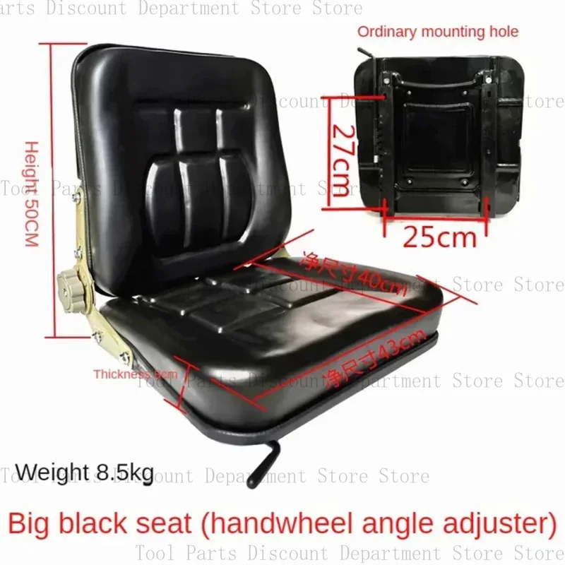 In stock Forklift Universal Loader Sweeper Agricultural Machinery Tractor Excavator Modification Chair