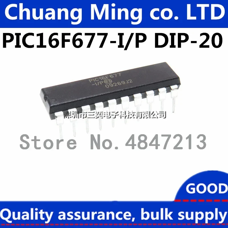 Free Shipping 50pcs/lots PIC16F677-I/P PIC16F677 DIP-20 New original IC In stock!