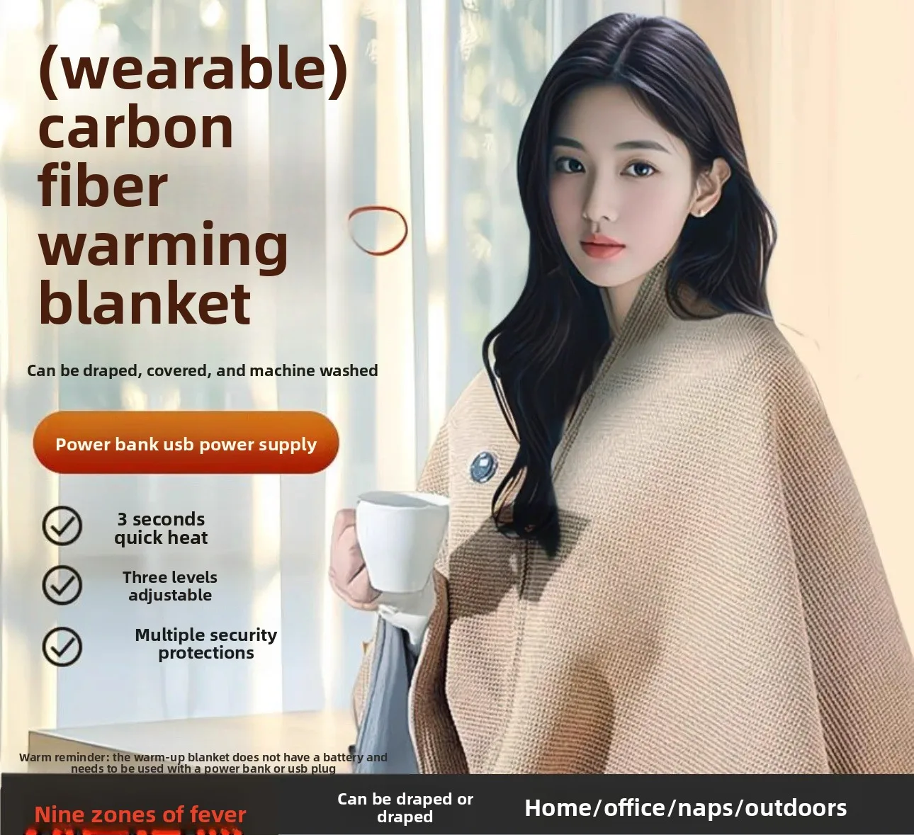 Heated blanket Washable magic shawl Electric heating Warm blanket USB heating Office leg blanket Outdoor camping