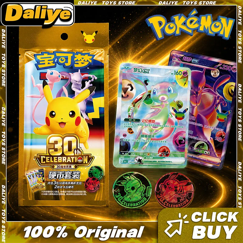 New 100% Original Simplified Chinese Pokemon Cards Pokemon 30th Celebration Coin Set Pokemon PTCG Exclusive Collection Cards Toy