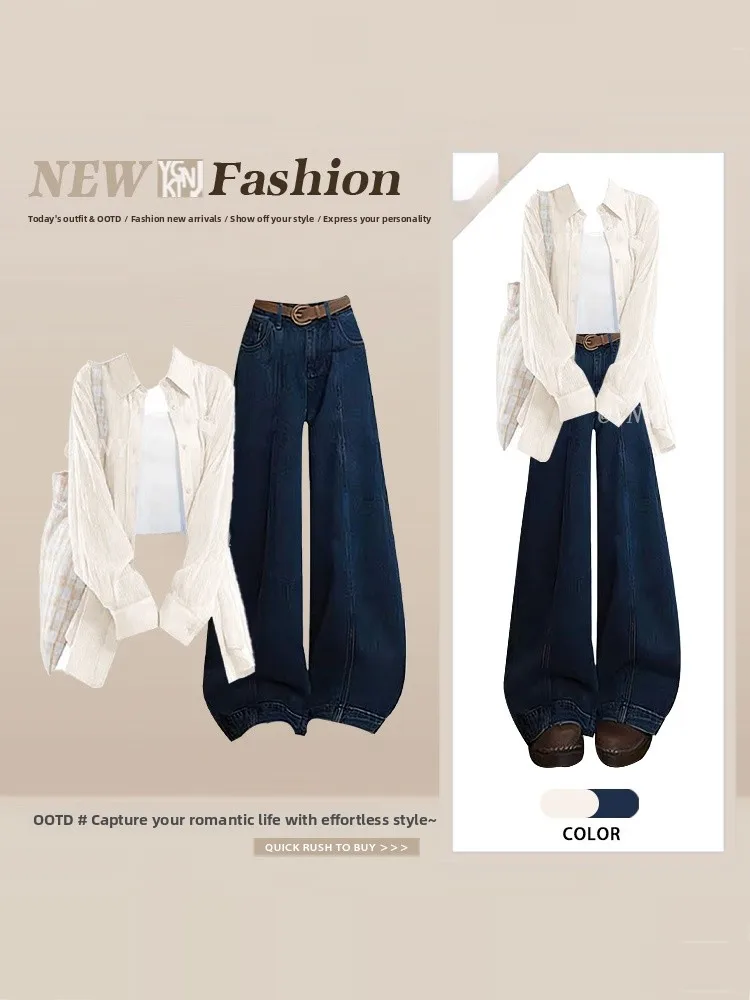 

Женский весенний повседневный комплект: однотонная рубашка, джинсы с широкими штанинами, топ и брюки, трикотажный комплект с высокой талией, длинными рукавами и круглым вырезом