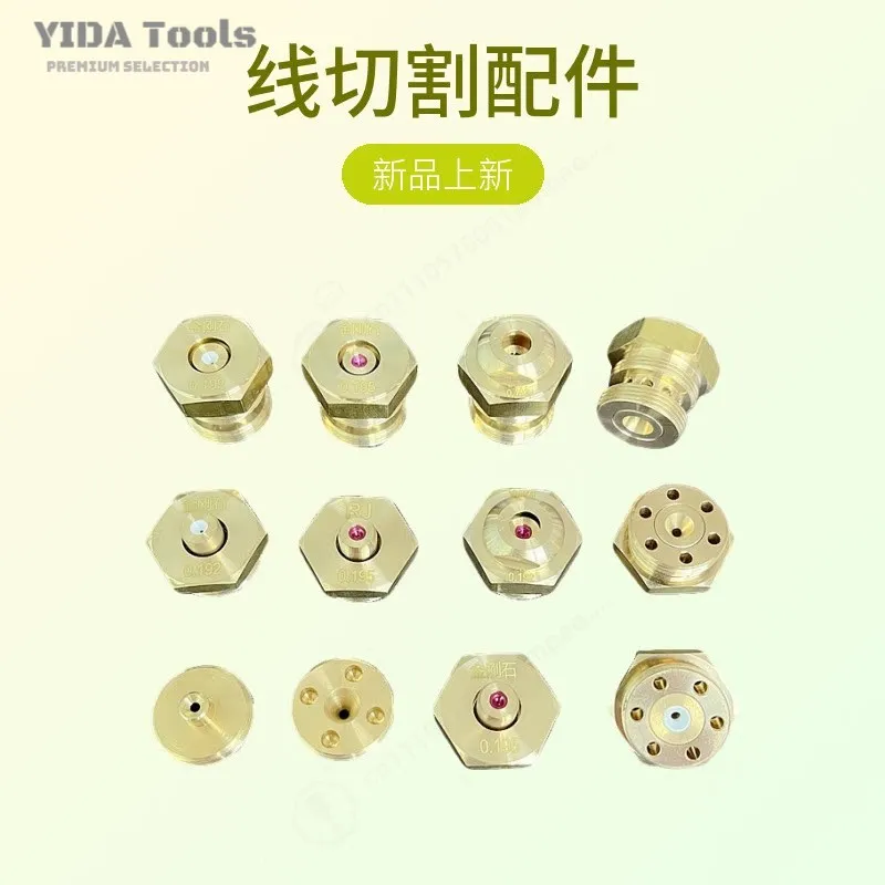 YIDA Wire Cut EDM Accessories Ruby Guide Eye Diamond Ceramic Guide Tip Water Nozzle for Mid Speed Wire Cutting Machine 0.192mm