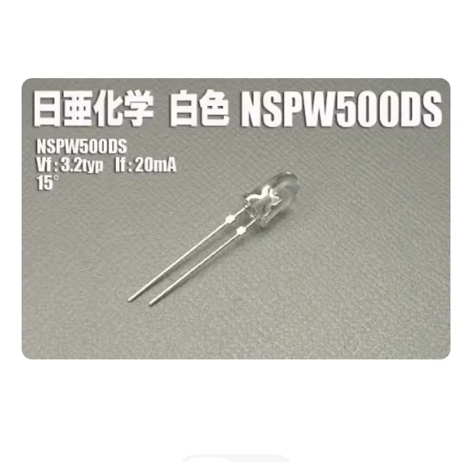 

Светодиодный прожектор NSPW500DS 5MM с белым светом, сверхвысокой яркостью и углом освещения 15 градусов.