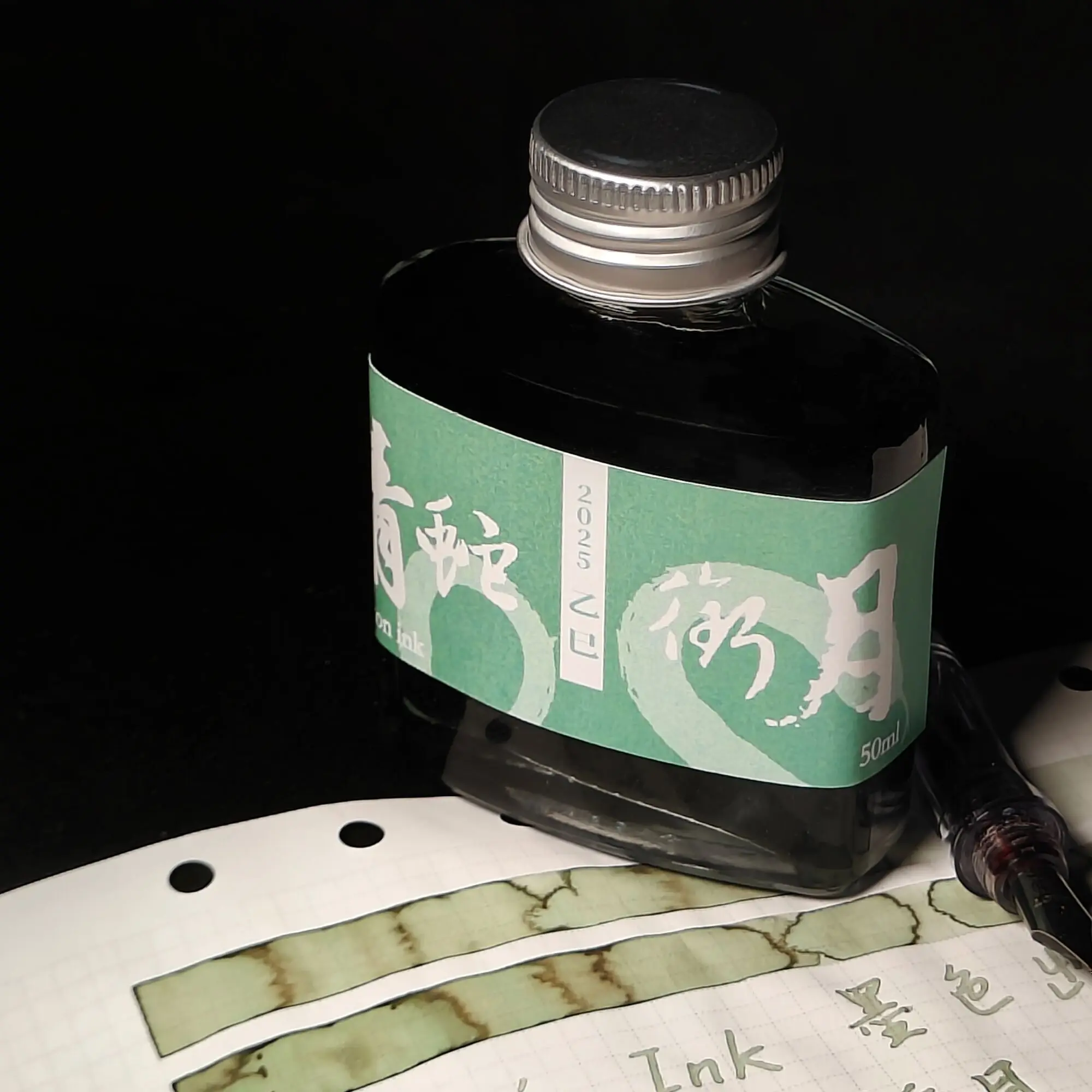 

Памятные цветные чернила Zerkon'S Ink Year Of The Snake NO.53 [Yisi — Green Snake Holding The Moon] Цветные чернила