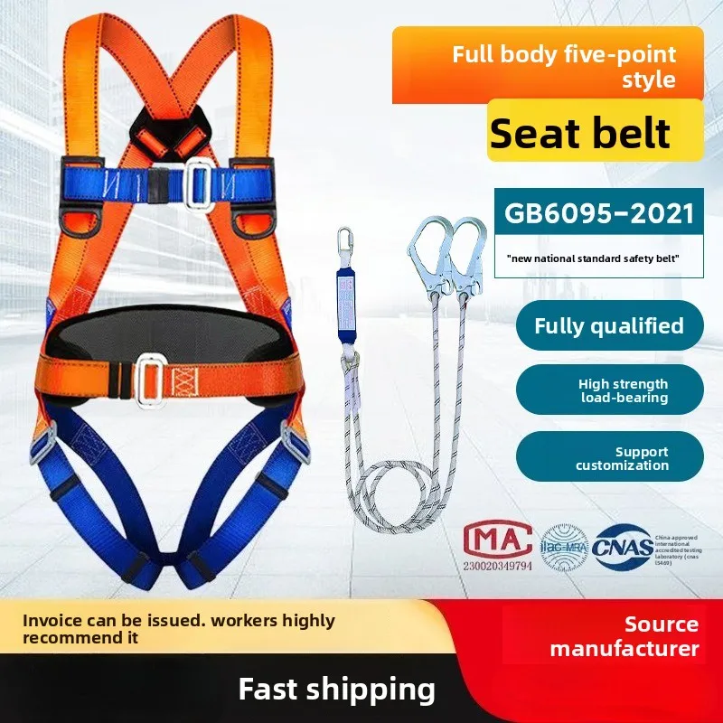 حزام الأمان المتكامل الأوروبي المعياري الجديد 5 نقاط نوع كامل الجسم العمل الجوي حزام الأمان المضاد للسقوط نوع 5 نقاط