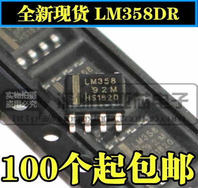 Free shipping 200PCS LM358DR LM358D LM358 SOP8