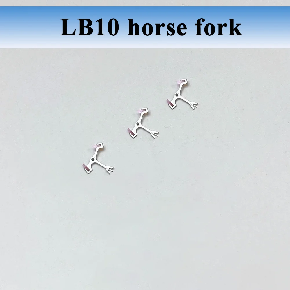Watch Accessories Horse Fork Escapement Fork Suitable for Domestic Shanghai LB10 Movement Watch Repair Parts