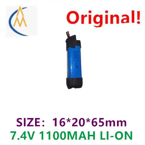 7.4V 102065 capacity lithium battery 1100mAh intelligent positioning phone remote control with sufficient charging capacity