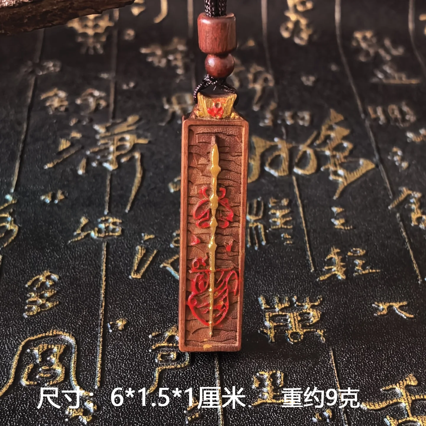 Chinese Traditional Thunder Struck Jujube Wood Wang Lingguan Pendant Lucky Amulet Blessing Good Fortune Protection Exquisite Han