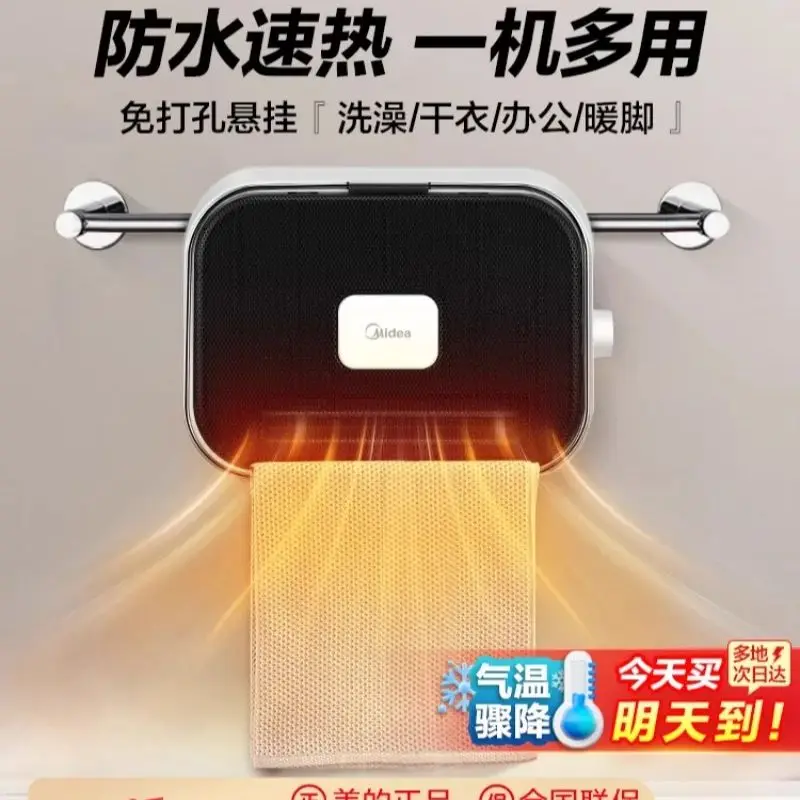 

Heater Bathroom Heater Household Energy Saving Wall Hanging Quick Appliance Electric Bathroom Heating