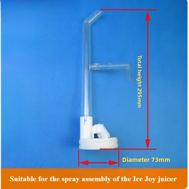 For Ice Joy, Lisongs, Beile, Hao, Bo, Ke, Cool Yikafu Juice Machine Lison Pipe Base, Spole Juice Machine PL-351TM Spray Device