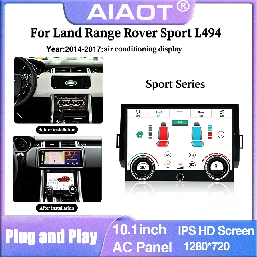 For 2014-2017 Range Rover Sport/L494 AC Panel High-definition Display, Full Touch Plug-and-Play