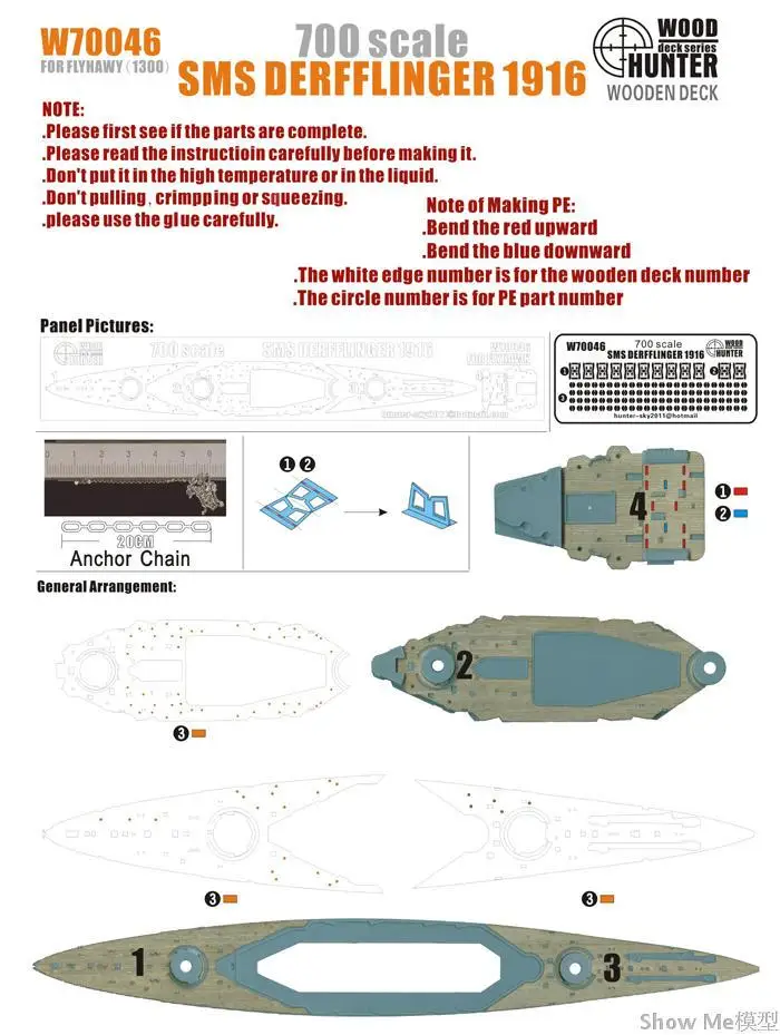 

HUNTER W70046 1/700 SMS DERFFLINGER 1916 для FLYRHAWK(1300)