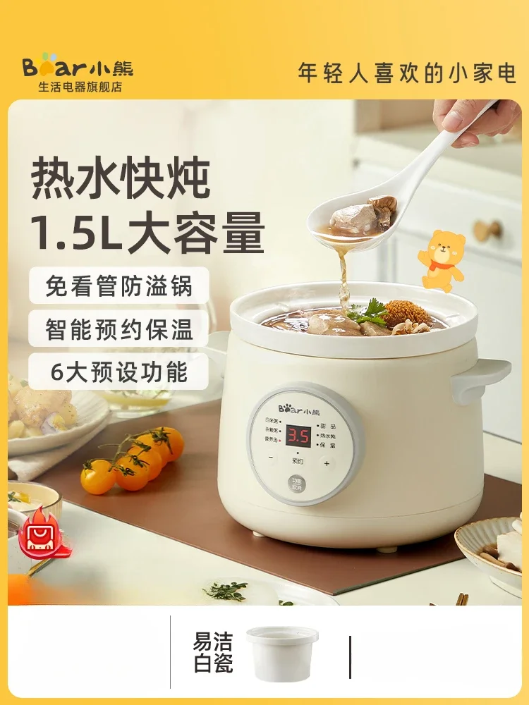 220V Bear Electric Purple Clay Stewpot, Automatic Soup Maker, Small-Sized Rice Cooker and Stew Pot for Home Use