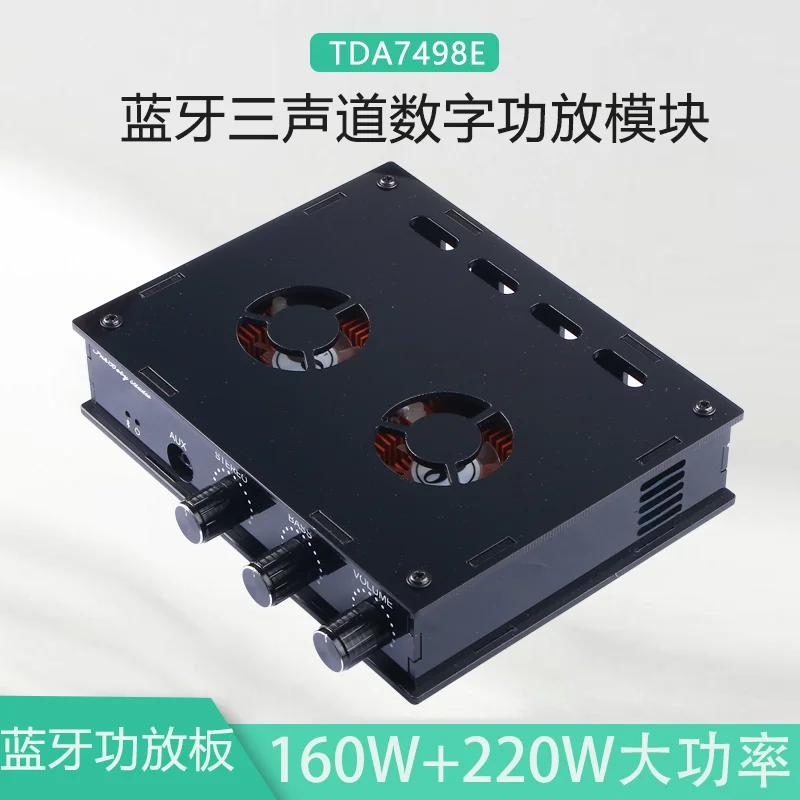 tda7498etr-super-bluetooth-digital-power-amplifier-board-160w-2-dual-channel-stage-speaker-special-diy