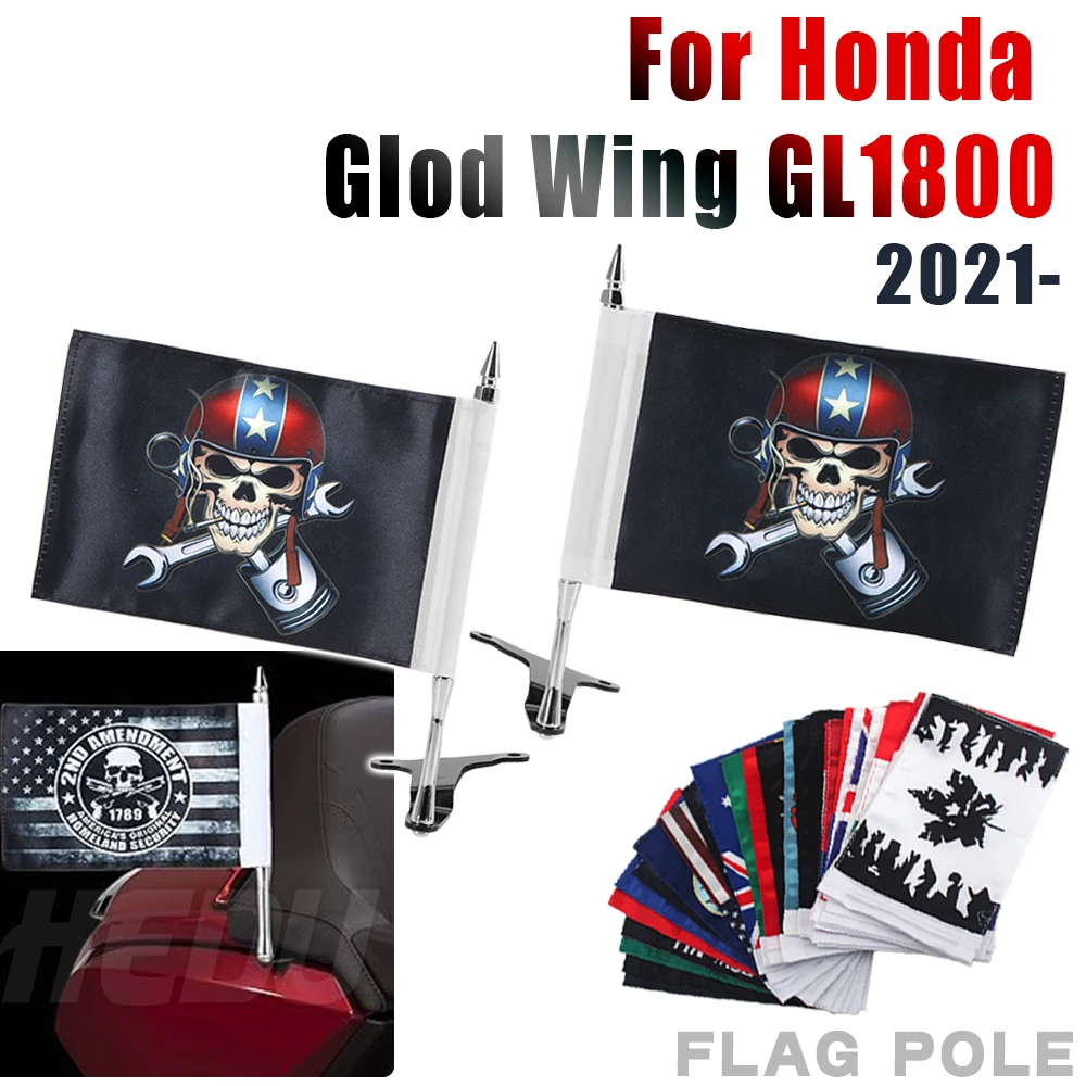 Rack Rear Side Flag Pole Flagpole Kit Mount Motorcycle Flag Shelf Flag Pole Fit For Honda Gold Wing GL1800 F6B gl1800 2021+