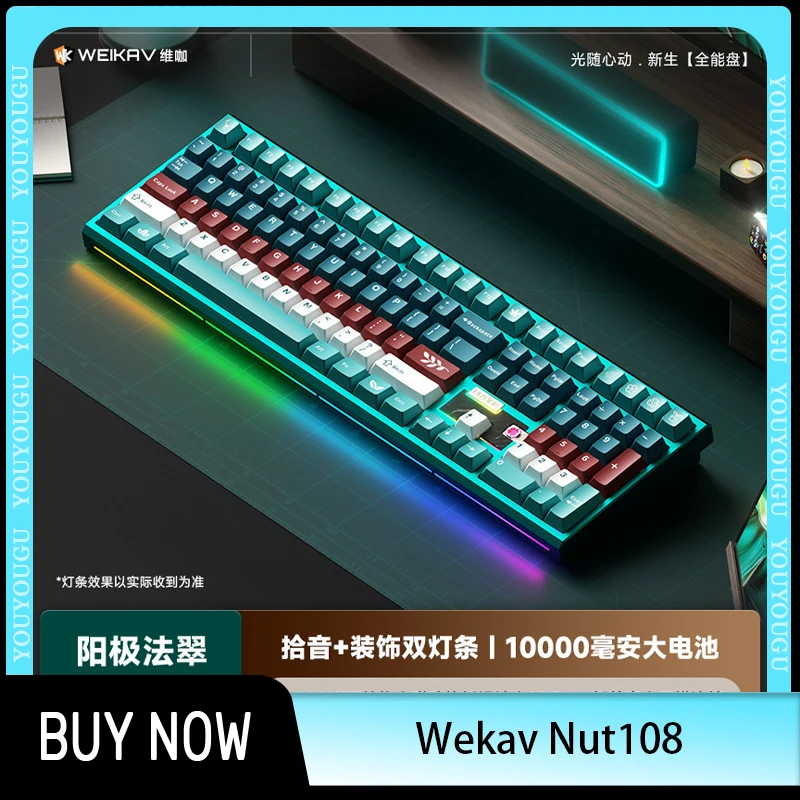 

Механическая клавиатура Weikav Nut108, 3 режима, из алюминиевого сплава, беспроводная игровая клавиатура, поддержка QMK/Via, RGB, с возможностью горячей замены, аксессуары