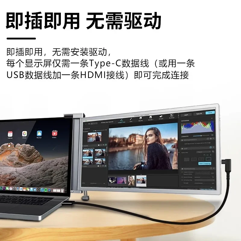S20 portable monitor dual screen 15.4 inch notebook secondary screen external office split screen
