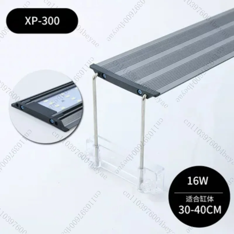 Lamp energy saving professional grass tank light LED aquarium fish tank lighting stream grass tank aquatic lamp landscaping