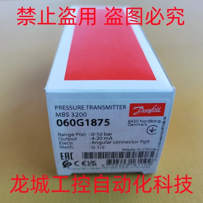 New Danfoss Pressure Transmitter MBS3200 Spot 060G1878 060G1875