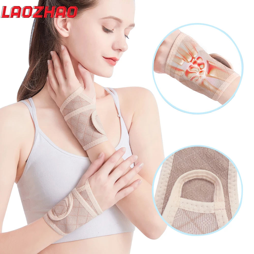 

1 шт., компрессионный ремешок на запястье и бандаж на запястье, спортивная поддержка для фитнеса, тяжелой атлетики, артрита туннеля запястья, облегчения боли, спорта