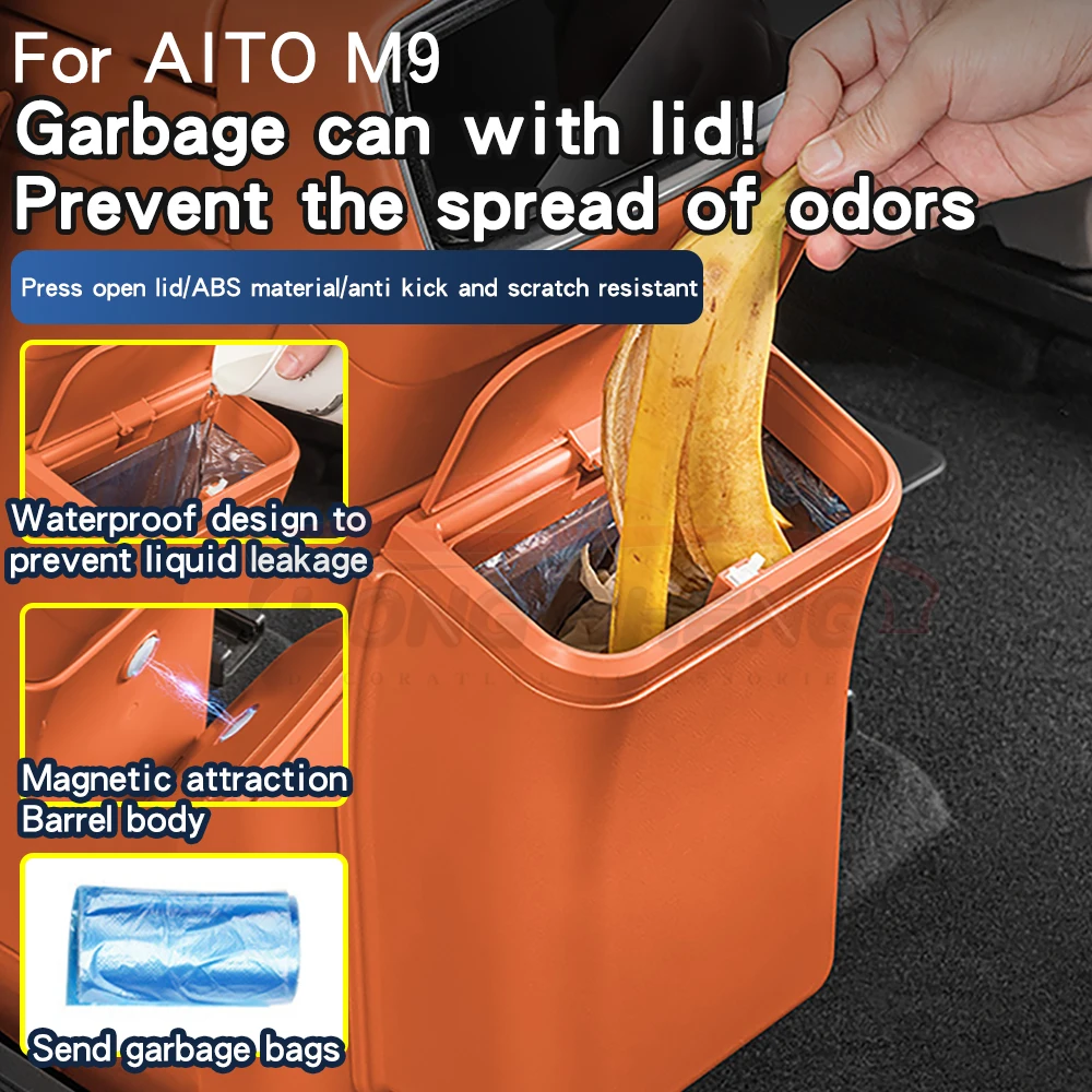 For Wenjie M9 refrigerator anti-kick cover trash can magnetic detachable storage box original car various colors interior 2