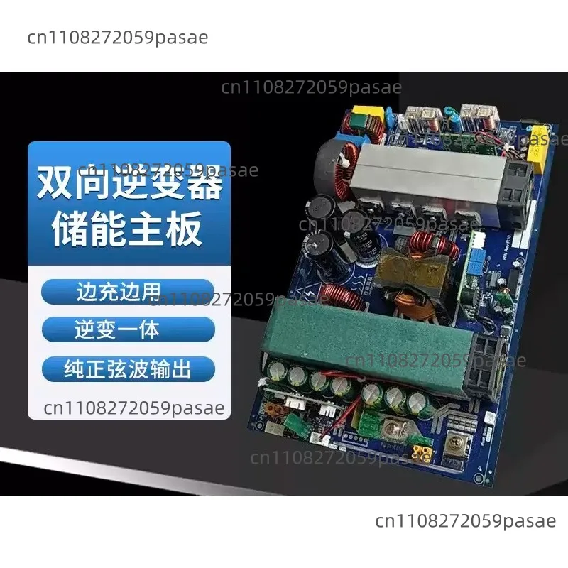 1500W Bidirectional Mainboard Pure Sine Wave Inverter