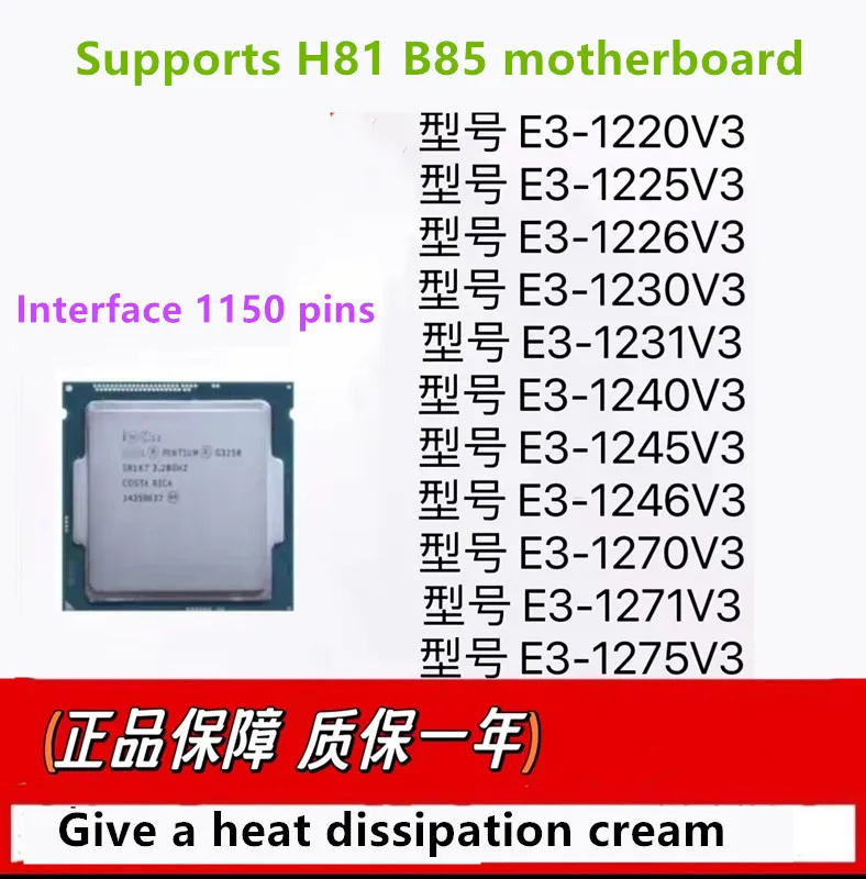e3-1220v3-1225v3-1226-1230v3-1231-1240v3-1241v3-1245-1246-1265lv3-1268-1275-1270-1276-1280-1281-1220lv3-e3-1285v3-cpu