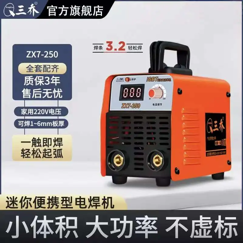 High Power ZX7-250 DC Stick Welder for Hardware Decoration with High Strength