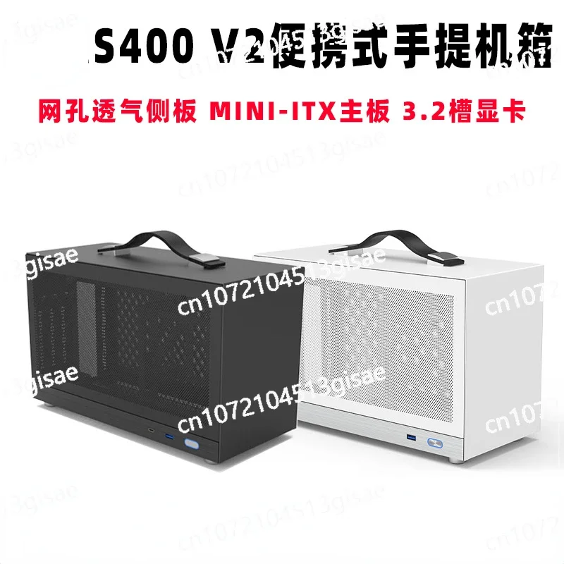 S400V2 Portable ITX Handheld TYPECmini Desktop Computer Main Box Ultra Mini