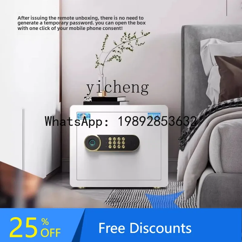 household small one-click unlock fingerprint safe anti-theft all-steel smart safe
