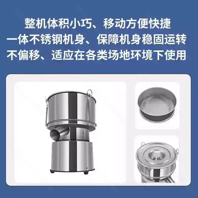 For 220V Mini Electric Vibrating Sieve,20CM Diameter Stainless Steel Sieve B Powder Shaker for Laboratory Screening